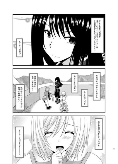 ているずおぶふぁるすvol.6 画像1