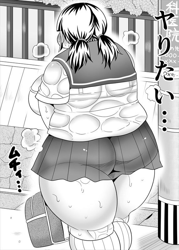 地味ぽちゃ彼女と超濃厚エッチ 画像1