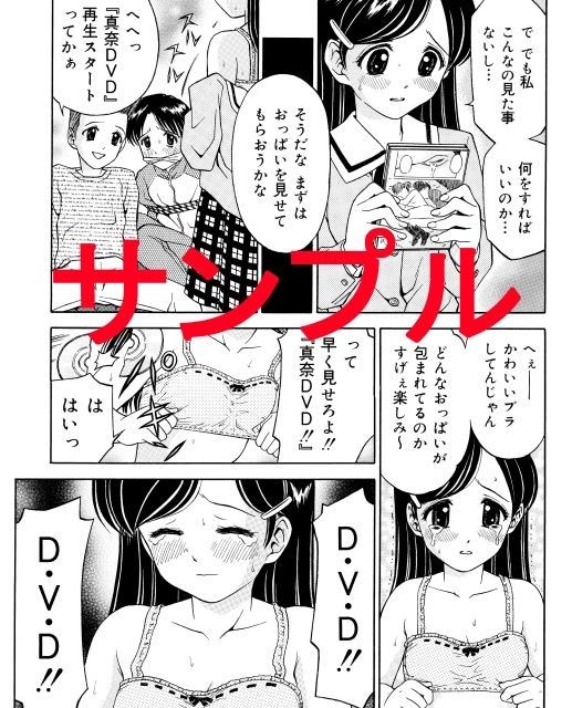 D・V・D！！全11作コンプリート！！ 画像2