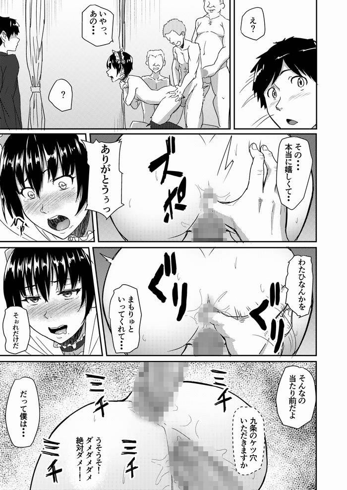 メイドで姉で幼なじみでそれから・・・ 画像4