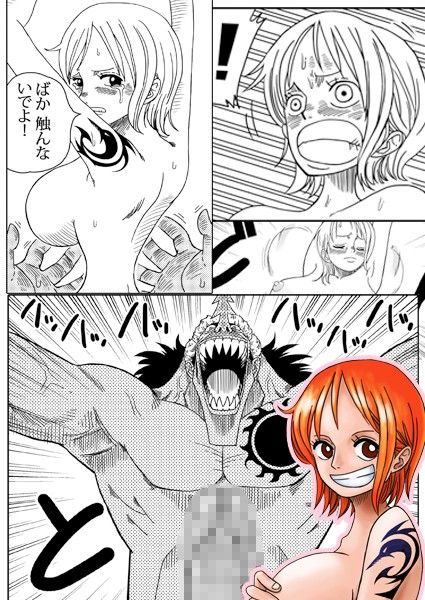 NAMI VS ARLONG 画像2