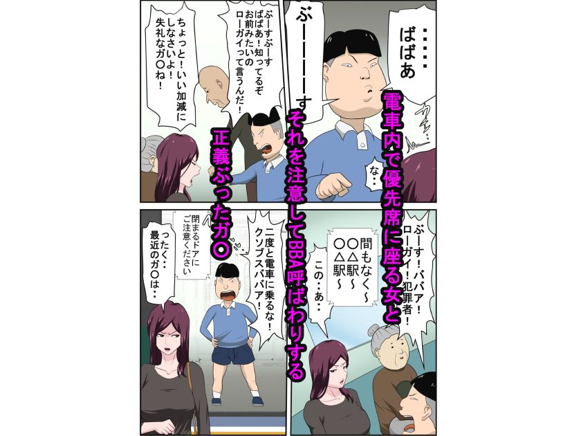 少子化を解決する法律ができた結果…2 画像1