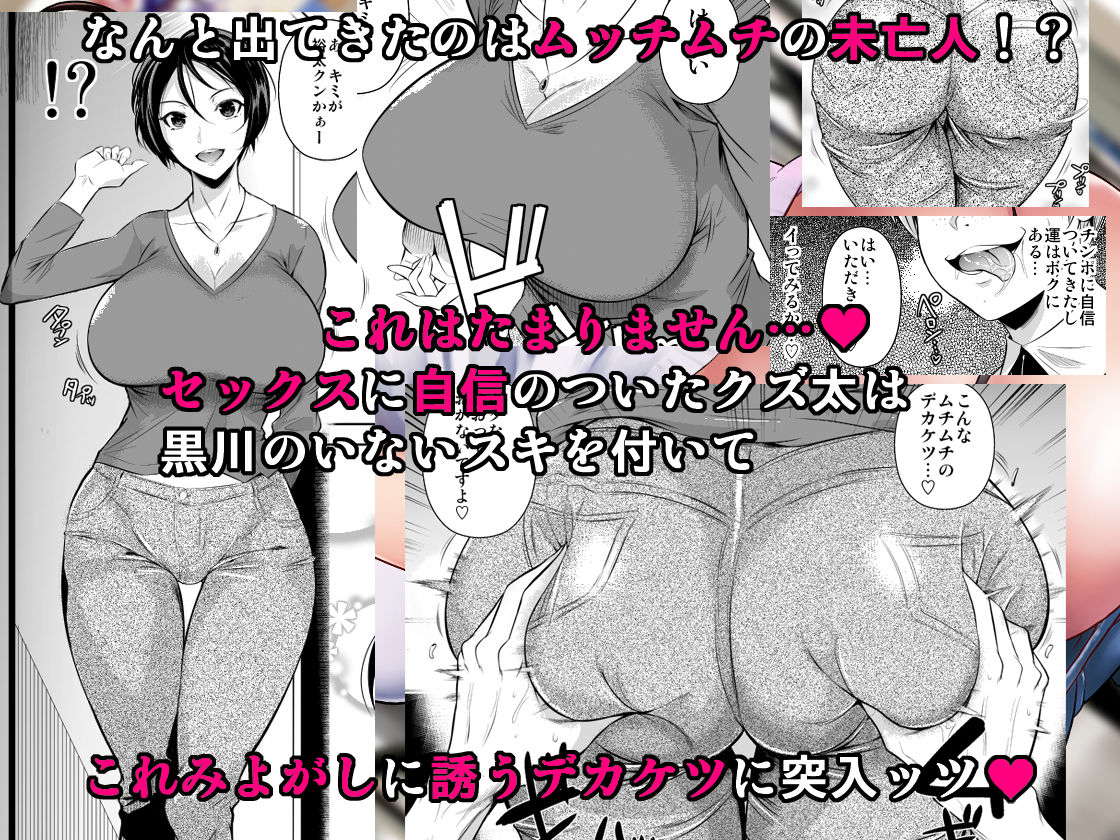 罰ゲームでヤンキー女に告ってみた3 画像2