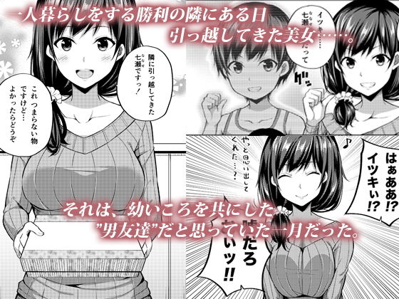 円交子女はいかがですか？ 画像1