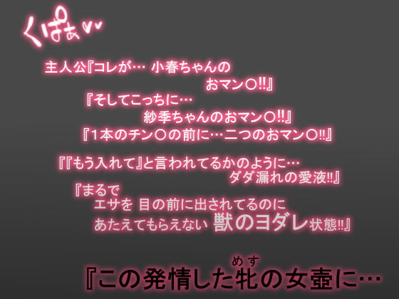 僕にセフレが出来た理由 〜バイト先のJ〇編〜 画像9