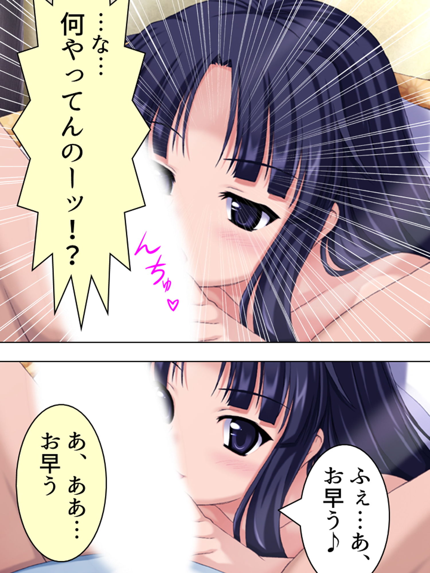 二人の極道娘が俺を取りあうように迫ってきて俺はもう 2巻 画像8