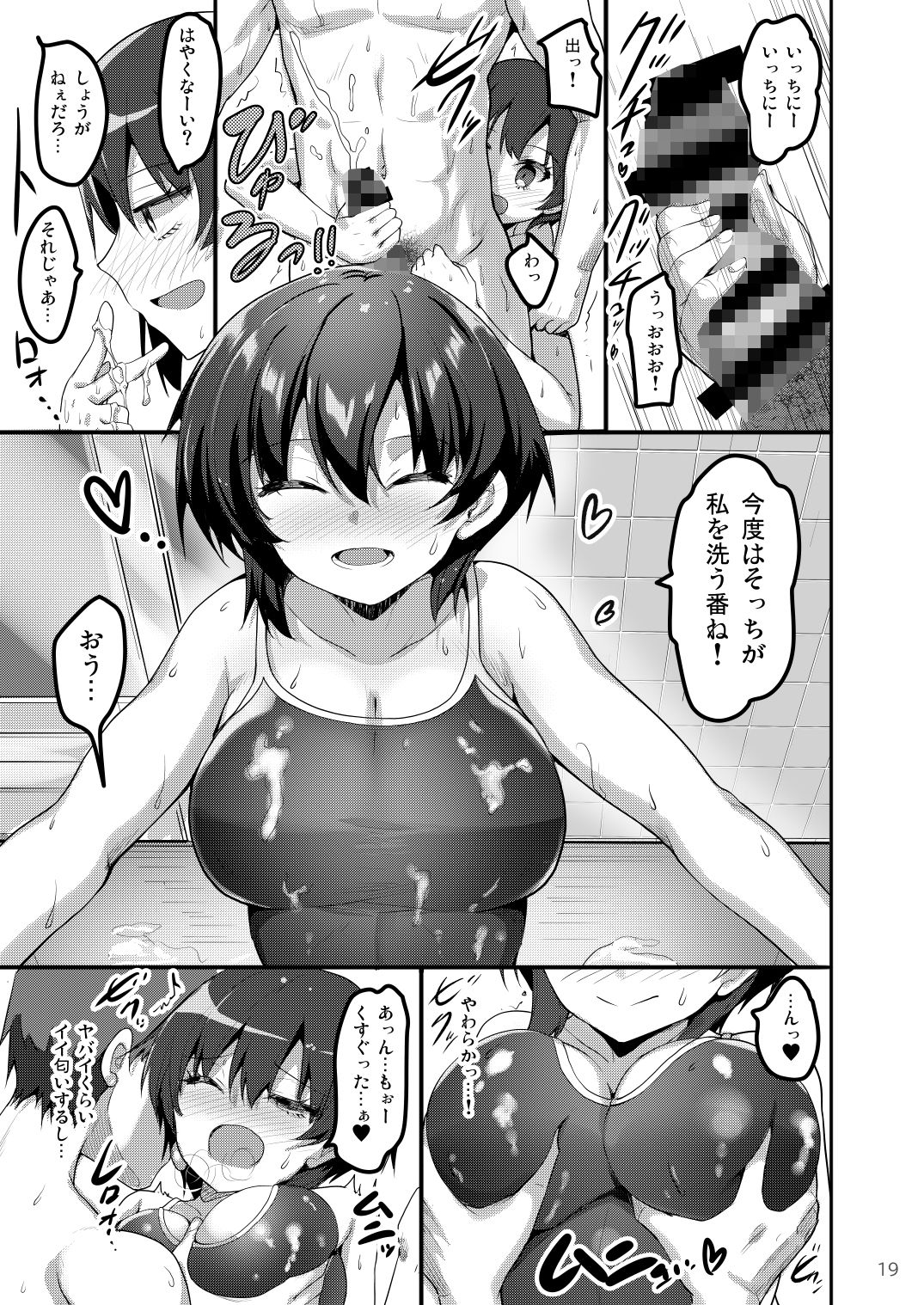 えっちなお店の娘総集編vol.1 画像5