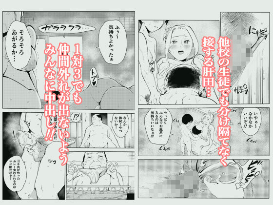 40歳の魔法使い4 画像9