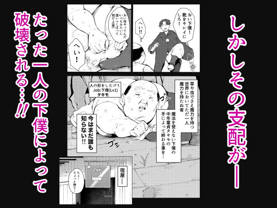 40歳の魔法使い0 画像2