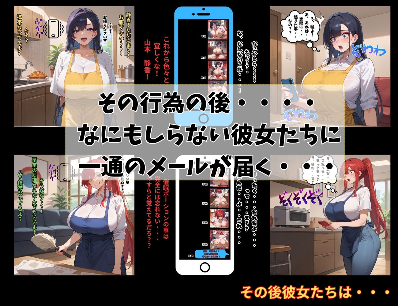 催●支配 人妻おっぱいバレー 画像7