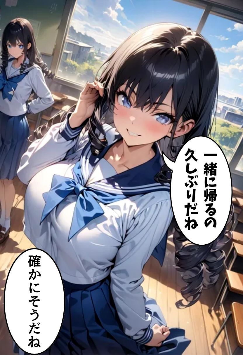 爆乳同級生と濡れ透けセックス 画像5