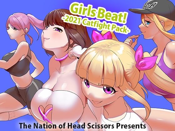 【エロ同人誌】Girls Beat！ -2021 Catfight Pack- The Nation of Head Scissors