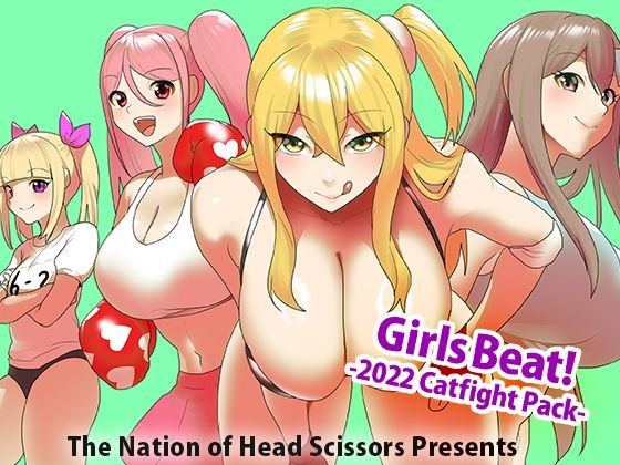 【エロ同人誌】Girls Beat！ -2022 Catfight Pack- The Nation of Head Scissors