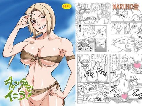 【エロ同人誌】ジャングルでイこう！ NARUHO堂