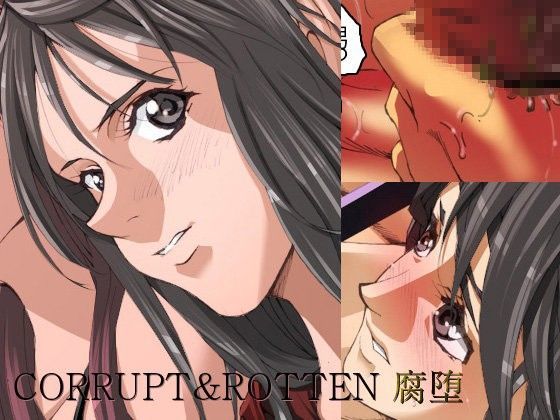 【エロ同人誌】CORRUPT＆ROTTEN；腐堕 亀のおなか