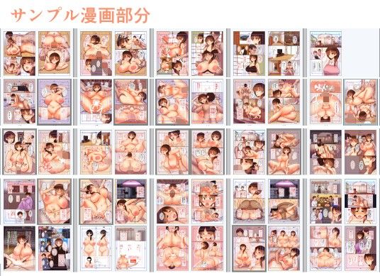 緒方由里34歳 レ●プで目覚める牝の顔 画像3