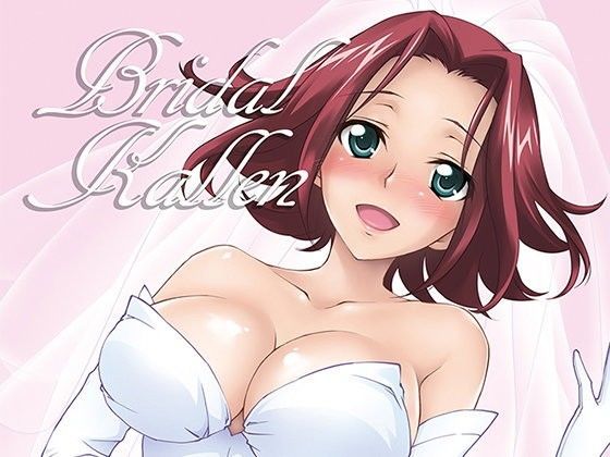 【エロ同人誌】Bridal Kallen Homura’s R Comics