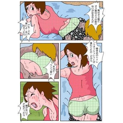 お母さんの秘密 画像2