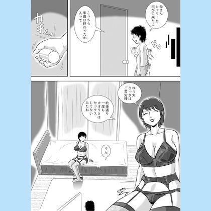 妹のオナニーを手伝う兄 それを見守る母 画像3