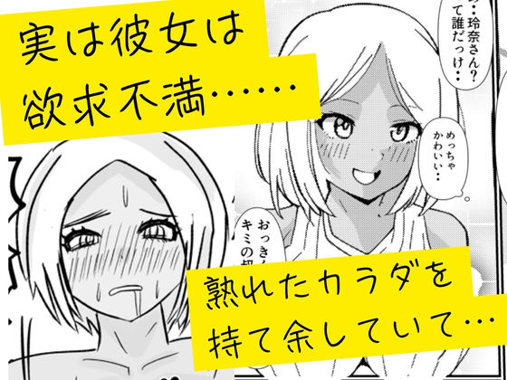 親戚のギャルとイチャラブセックスする話 画像2